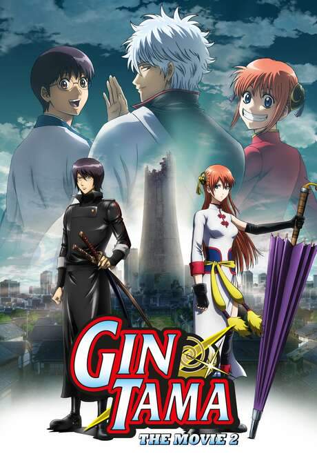 Gintama: The Movie 2: The Final Chapter: Be Forever Yorozuya